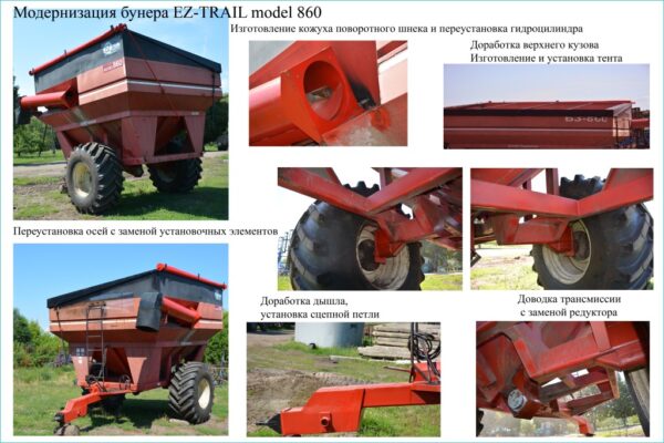 Відновлення, виготовлення, ремонт сільськогосподарського устаткування - Зображення 2