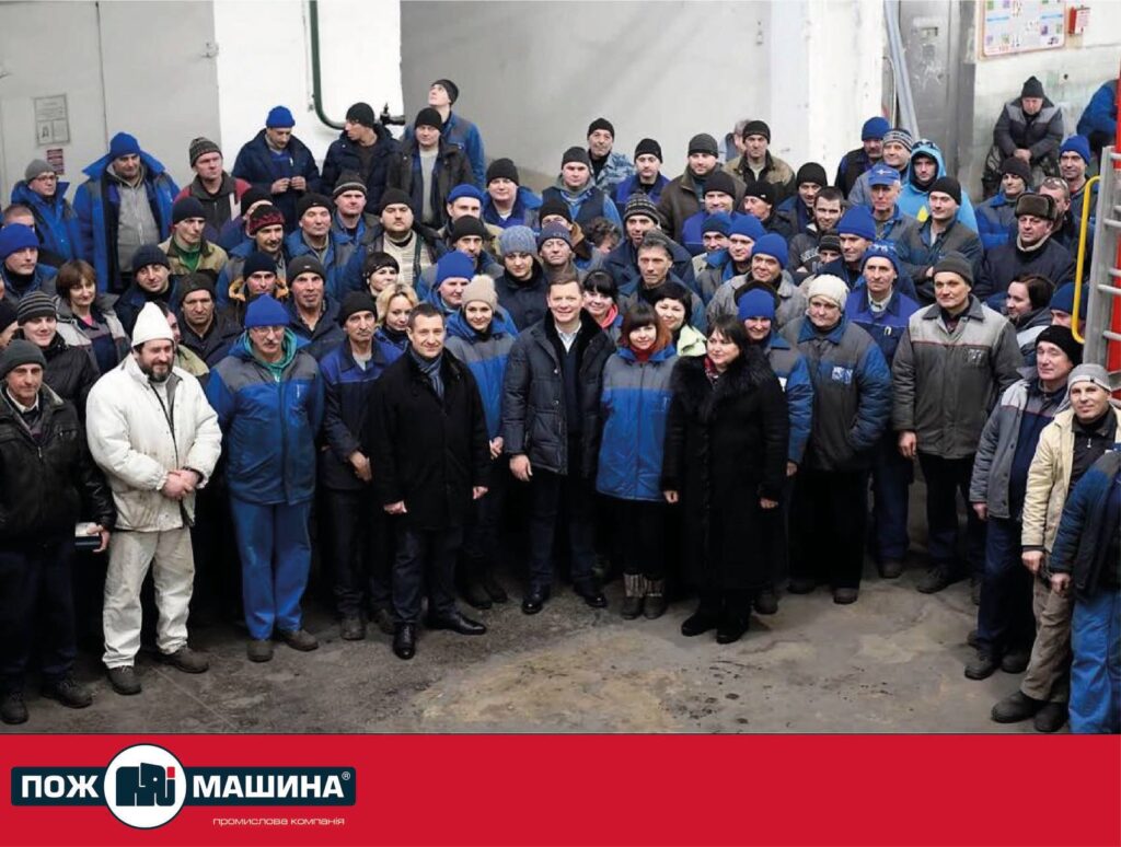 Олег Ляшко с сотрудниками ООО "ПК" Пожмашина"