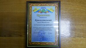 award2